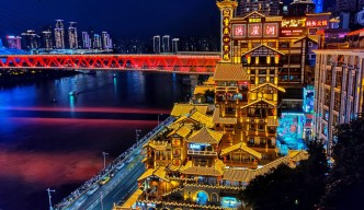 Hà Nội- Quý Châu- Trùng Khánh